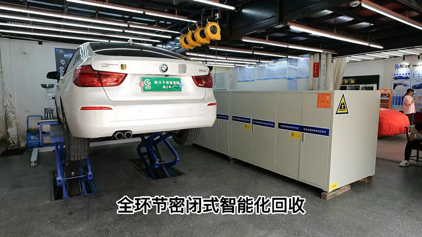 铂朗危废智能化管理终端系统 打通汽修废机油、废旧锂电池规范化回收渠道
