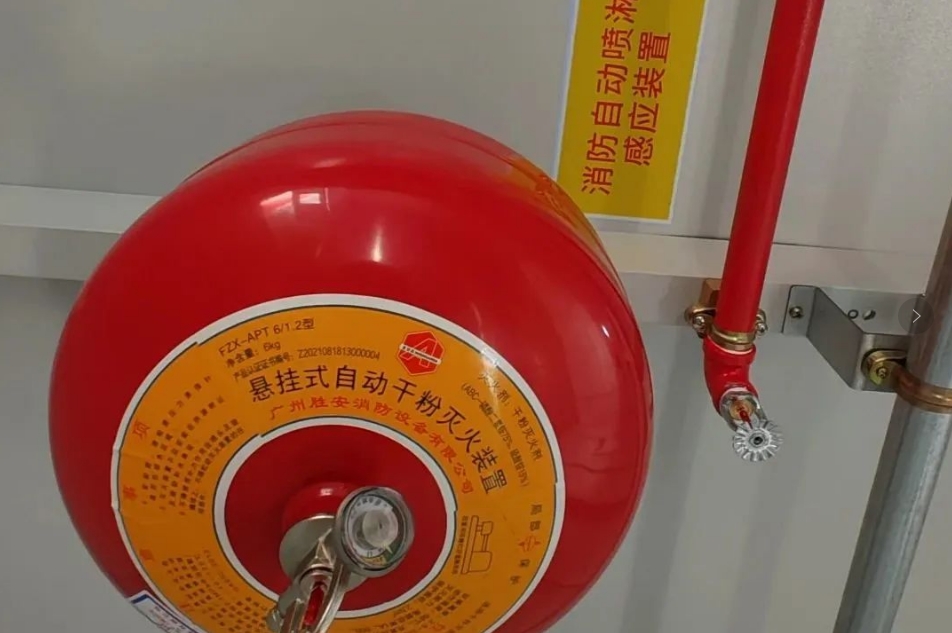 危险废物贮存仓消防安全系统：危废仓的“防火墙”