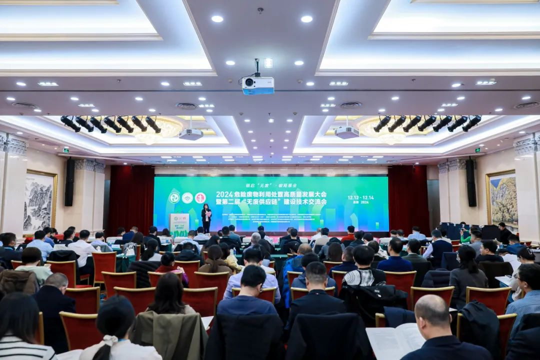 受邀参加危废大会，优特环境科技被授予团标起草单位金箔牌匾
