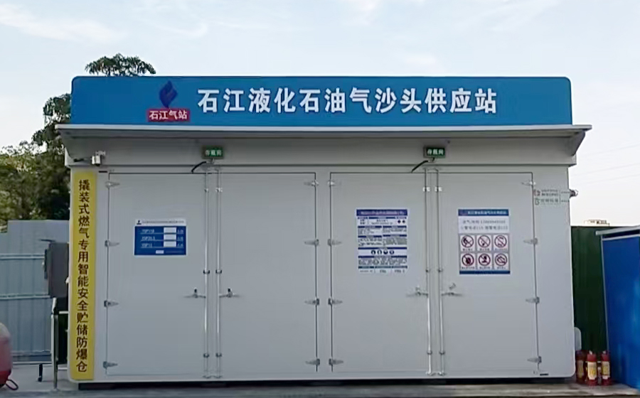 液化气瓶专用气瓶间贮存有哪些要求？
